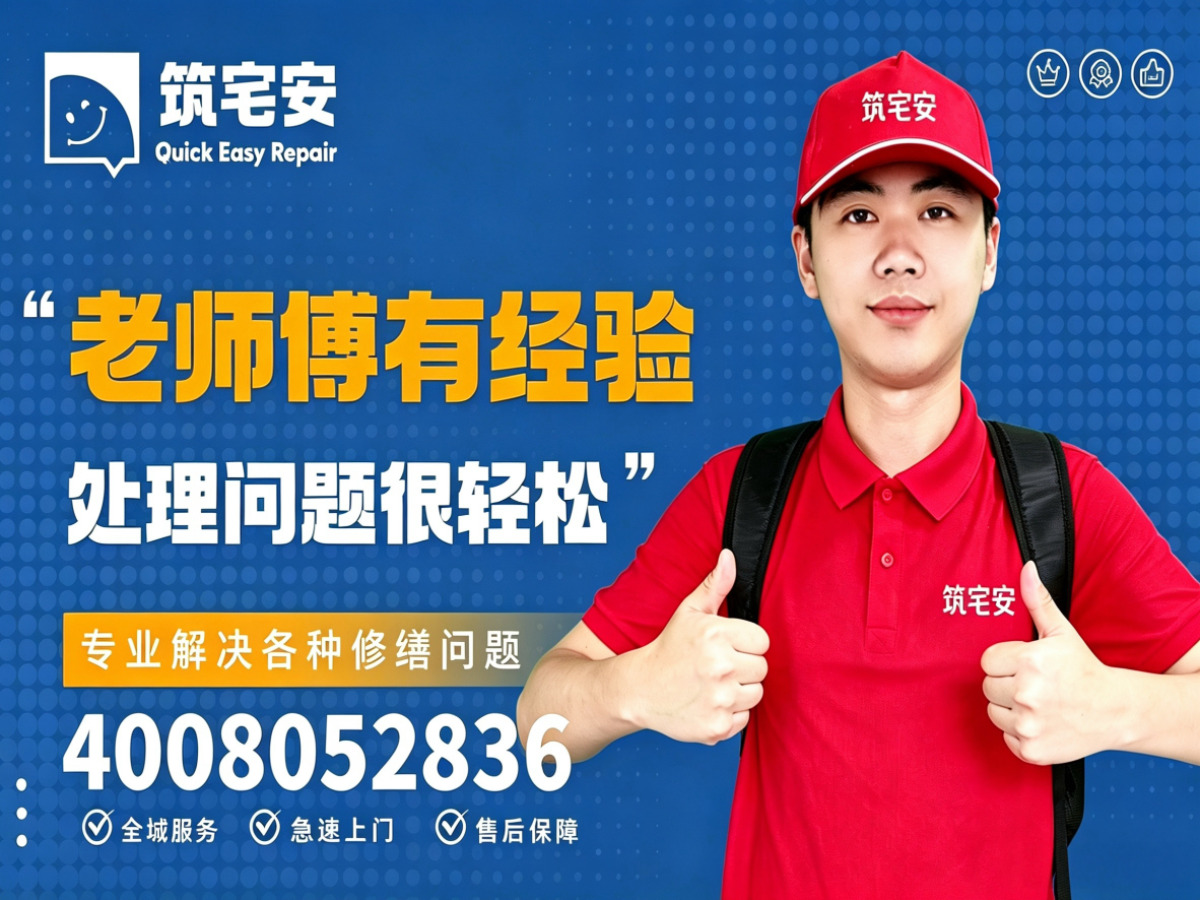 郑州地砖空鼓修补全指南：上门服务、修复工艺与地面砖维修完整讲